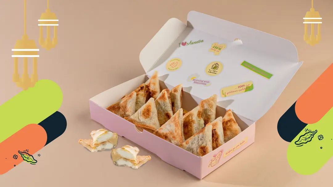 Cheese Sambusa Box