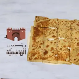 Cream Mutabbaq