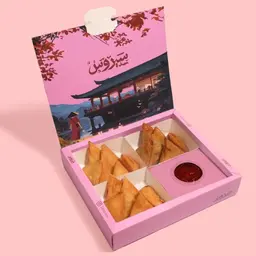 سمبوسة حجم كبير