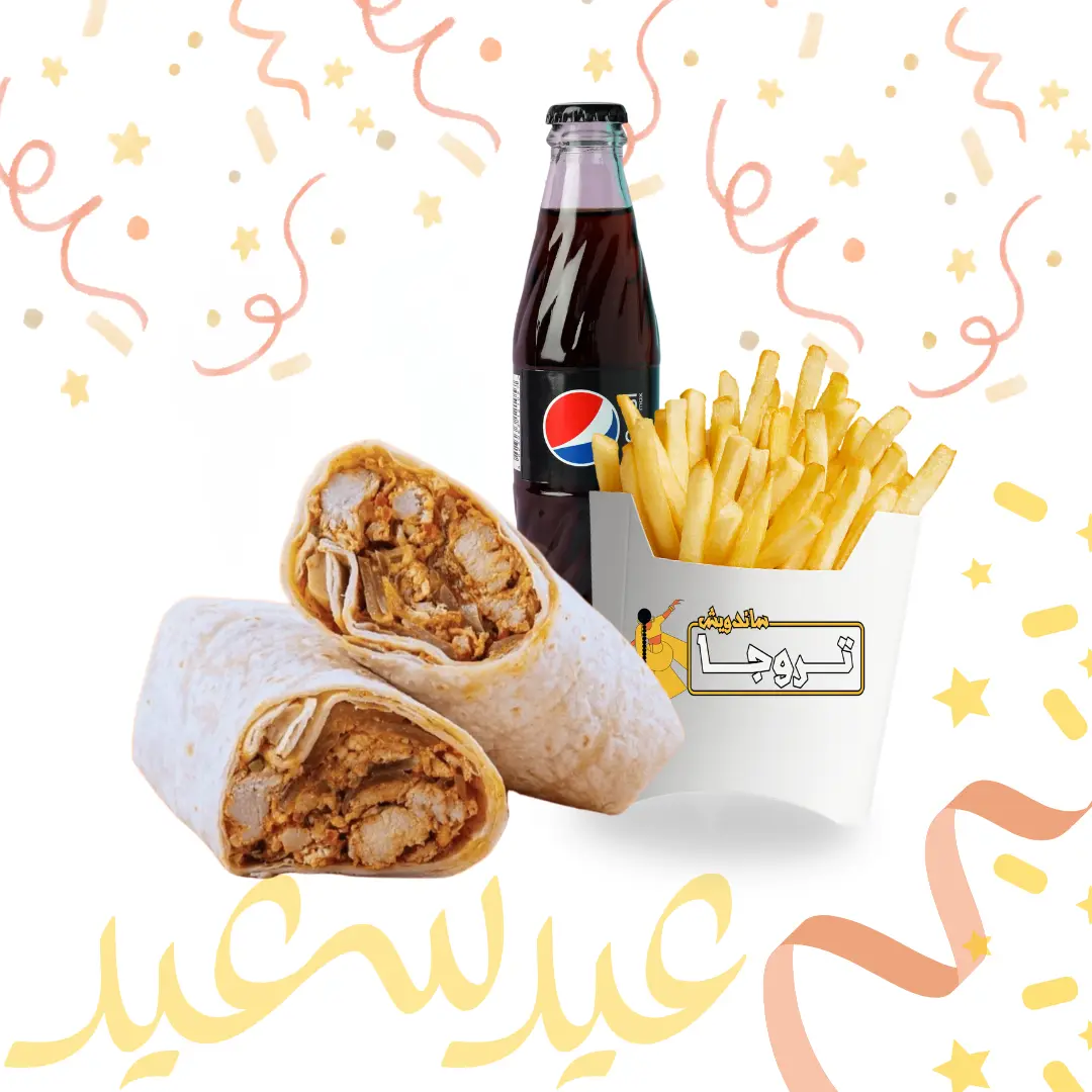 وجبة فاهيتا رول دجاج