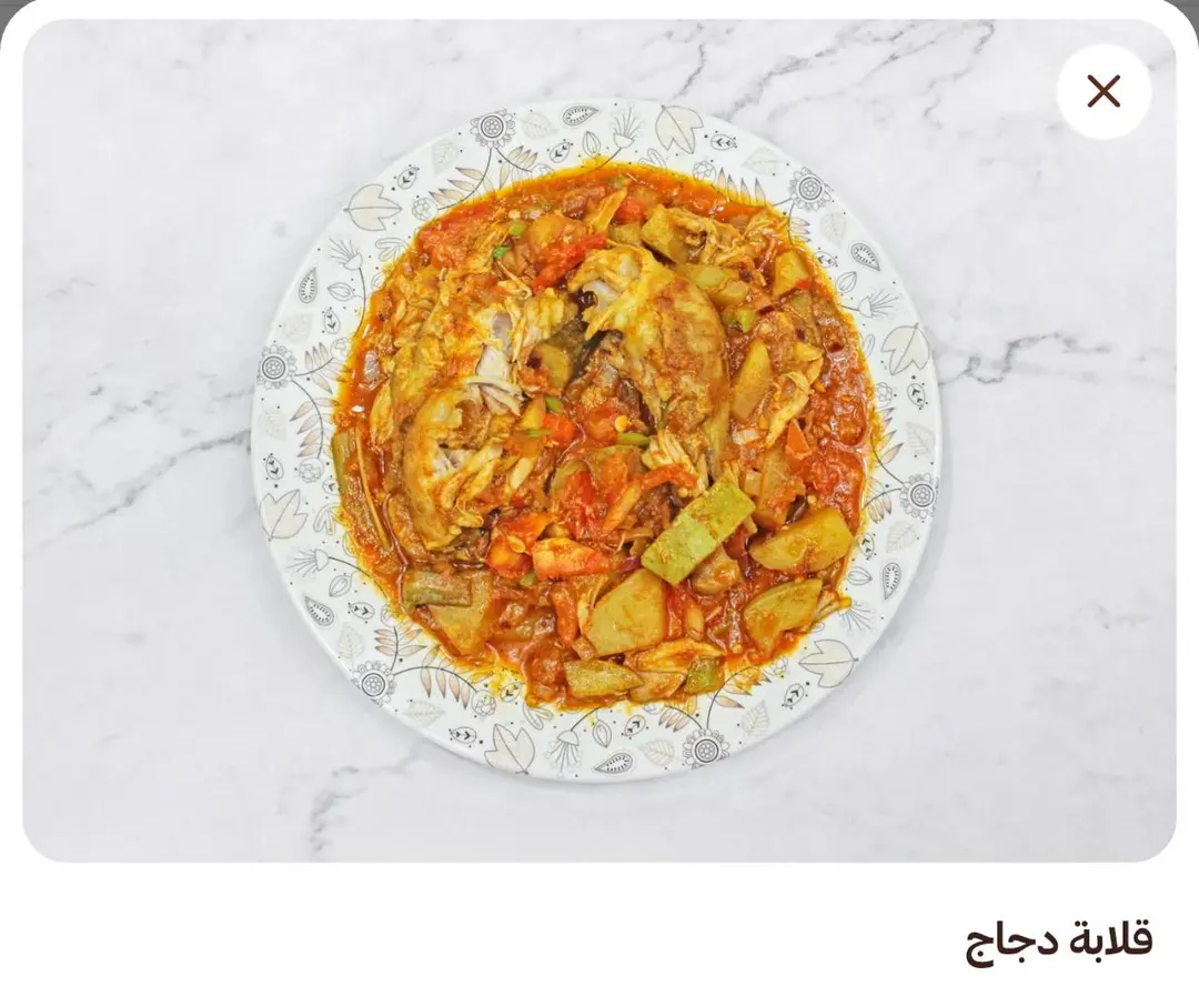 قلابة دجاج