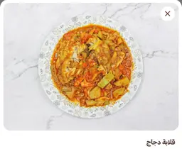 قلابة دجاج
