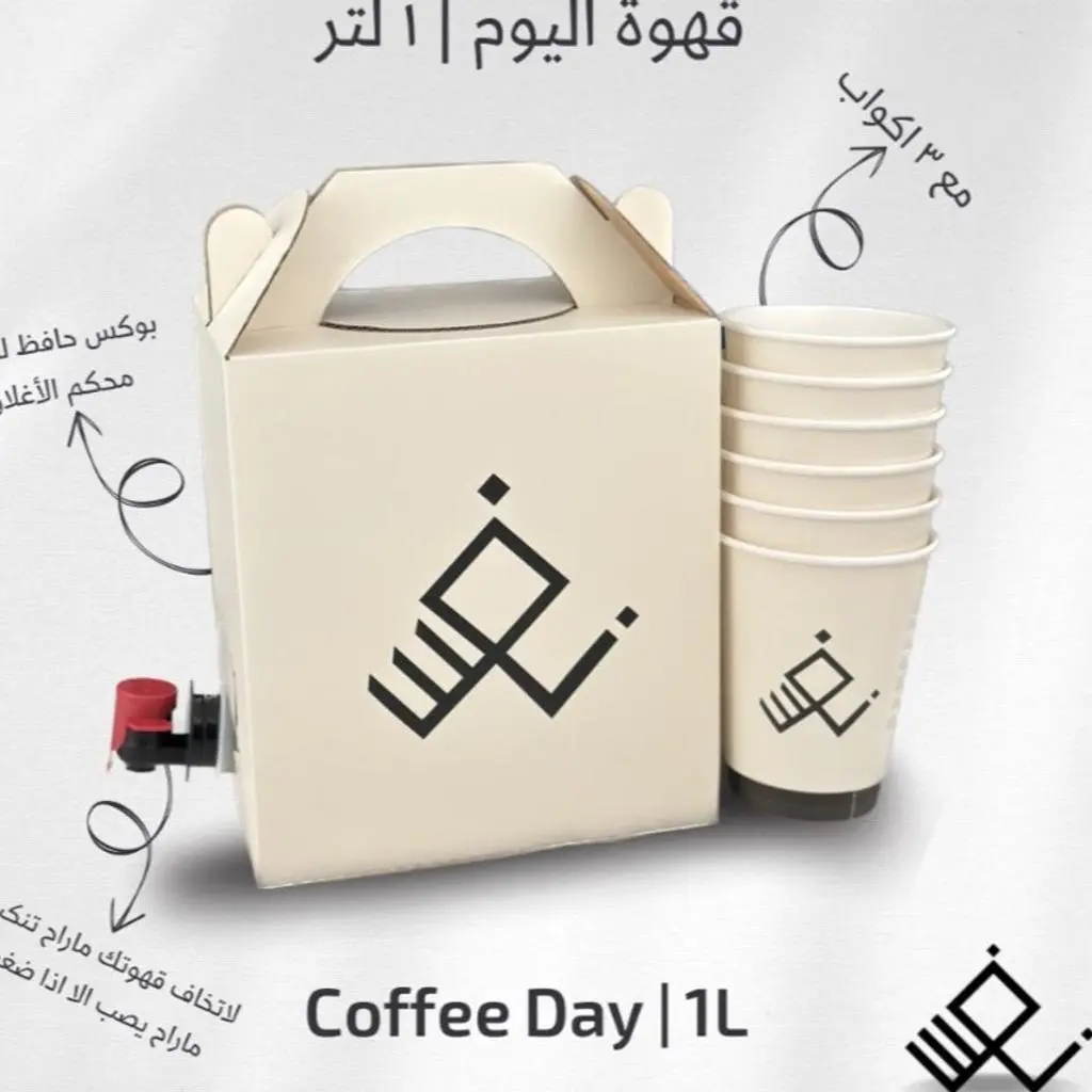 Coffee Box Today