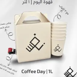 بوكس قهوة اليوم