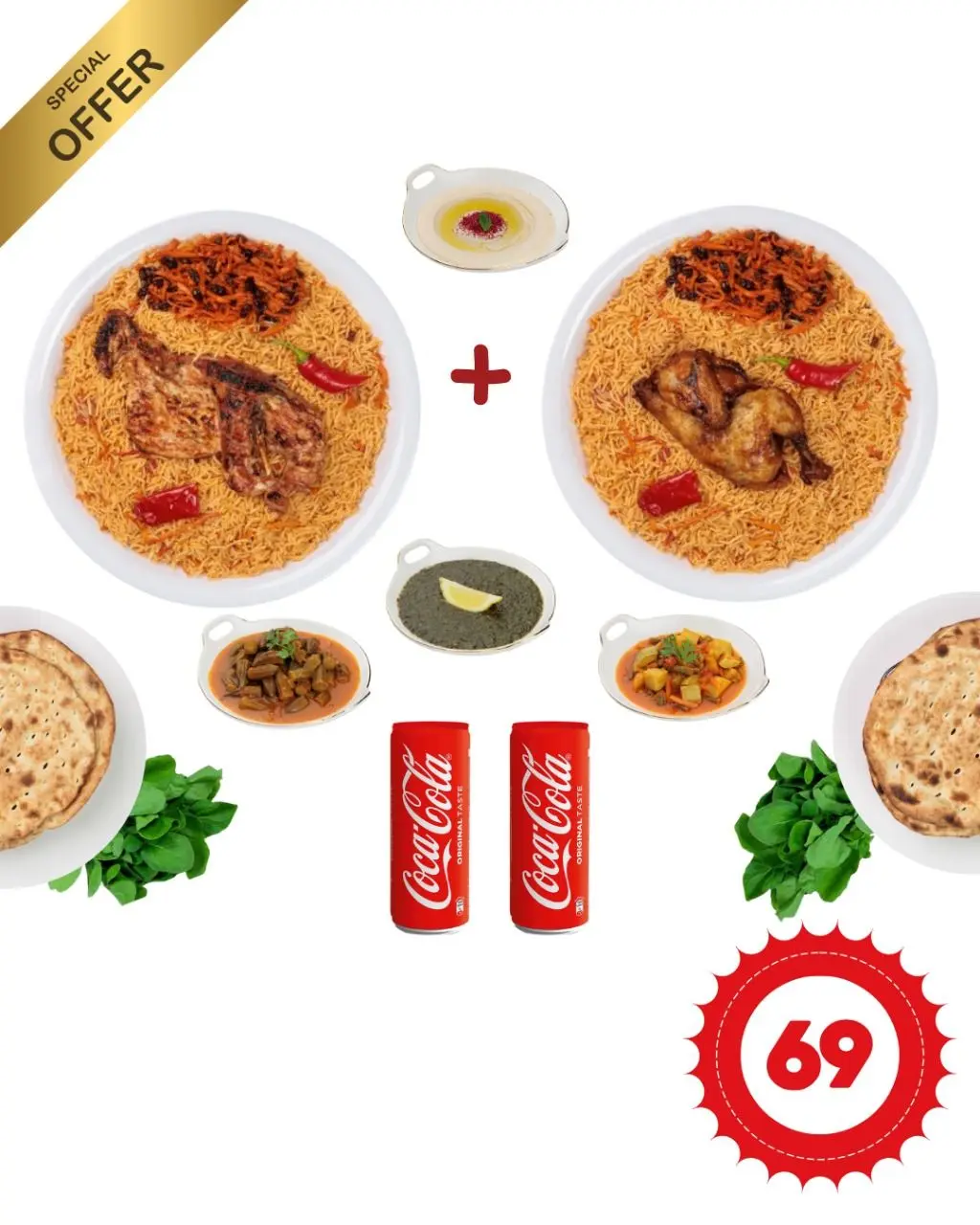 عرض كاس العالم