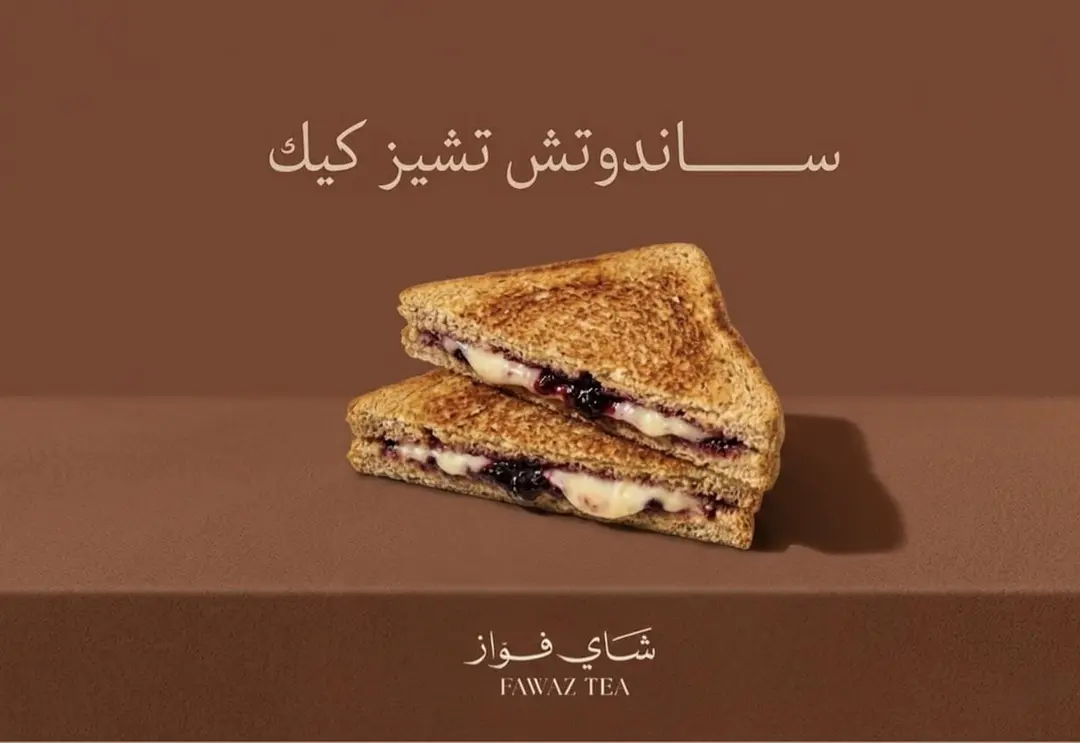Cheesecake Sandwich