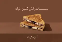 Cheesecake Sandwich