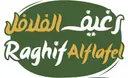 رغيف الفلافل - الرياض - المربع