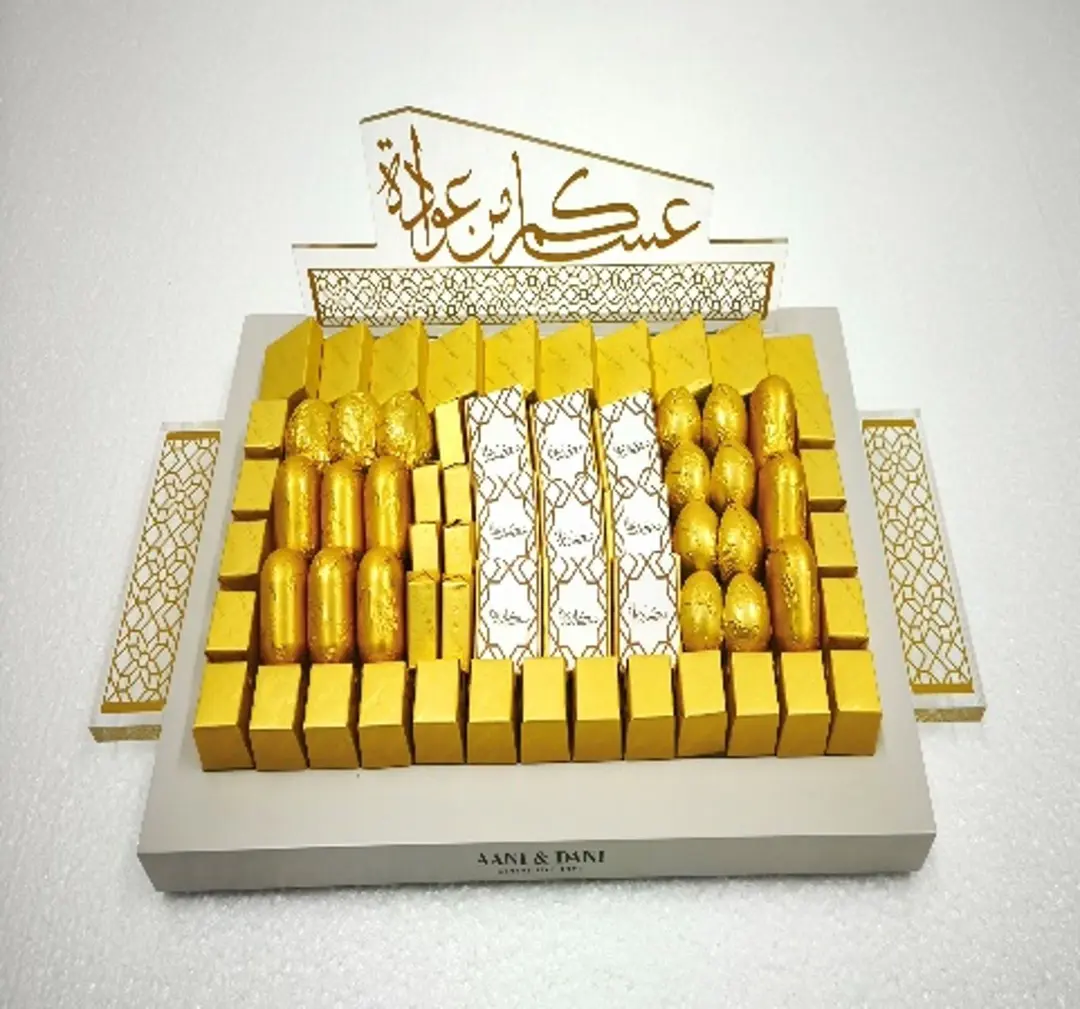 صينية عيد خشب مغطى بقشرة الجوز الابيض
