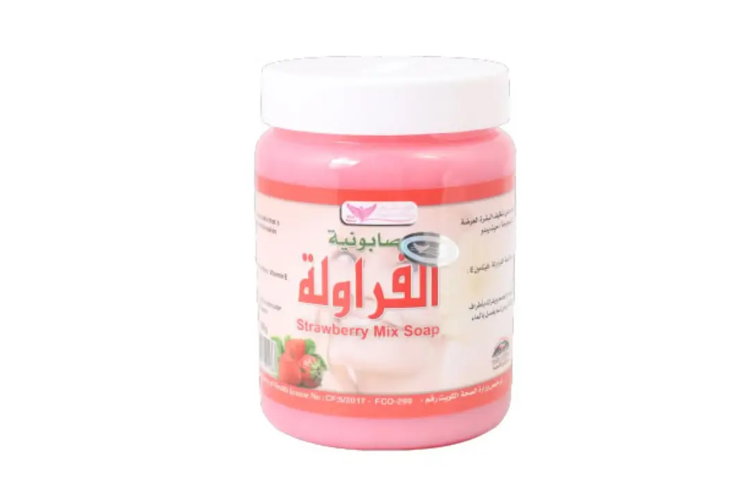 صابونية الفراولة 500 جرام كويت شوب