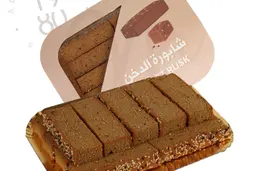 شابورة دخن