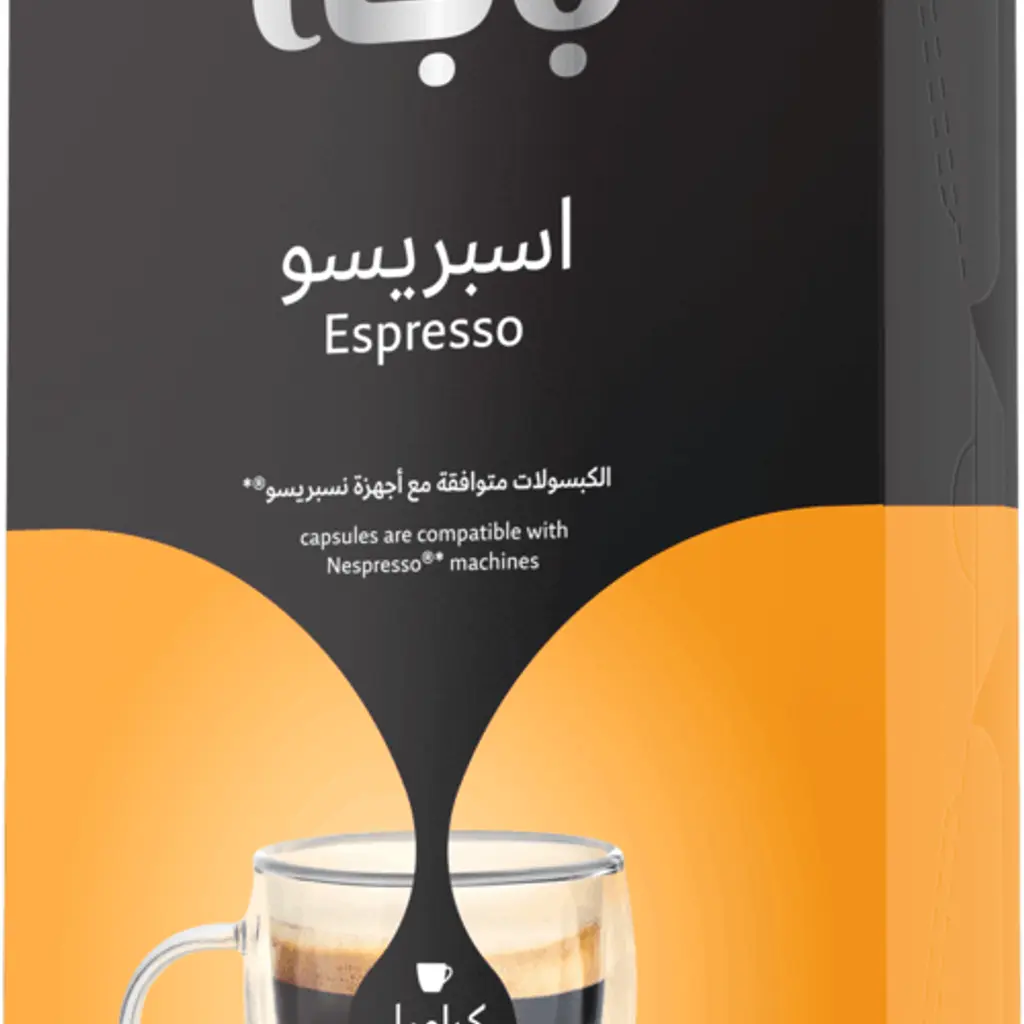 Espresso Coffee Capsules Caramel 10 Pieces