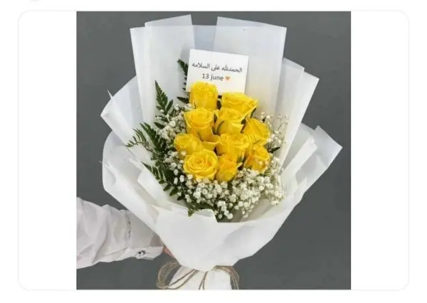 غيره1