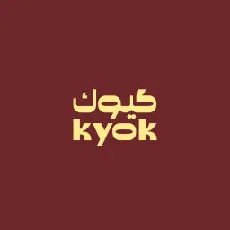 كيوك - الرياض - التخصصي