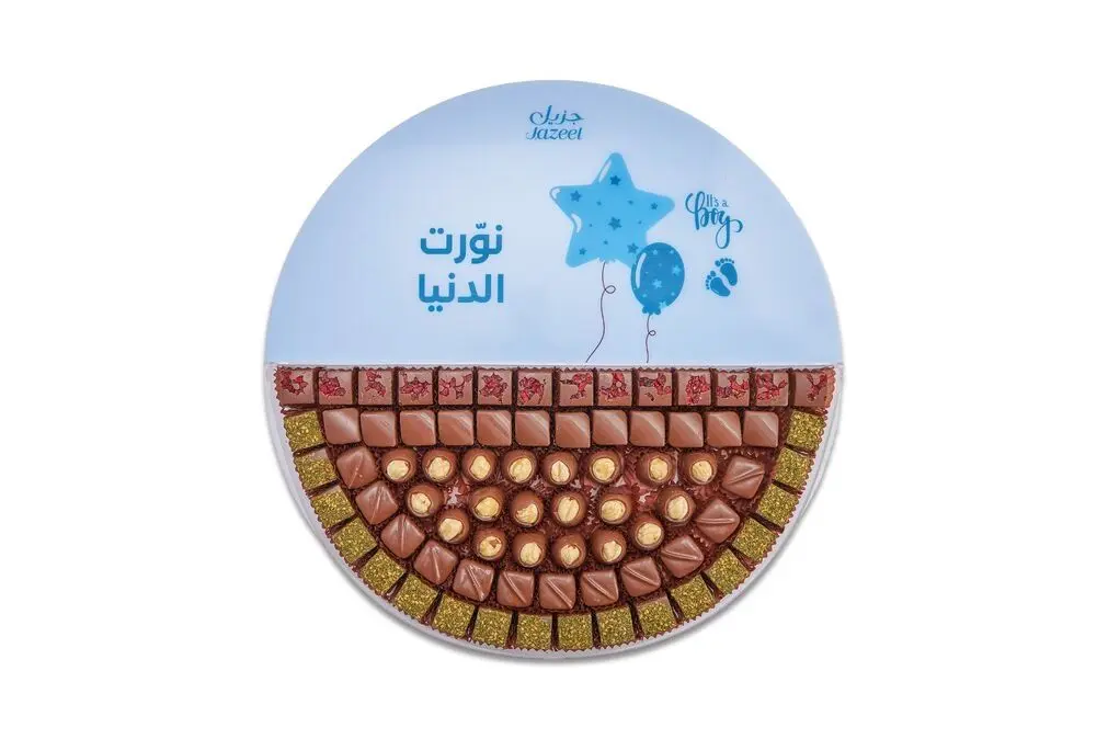 صينية للزيارة  مواليد ولد  نورت الدنيا