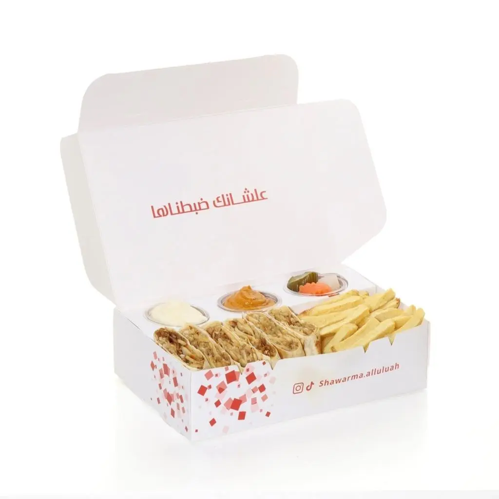 شاورما دبل عربي