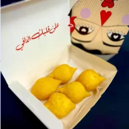 Kubbah Tummen Plate