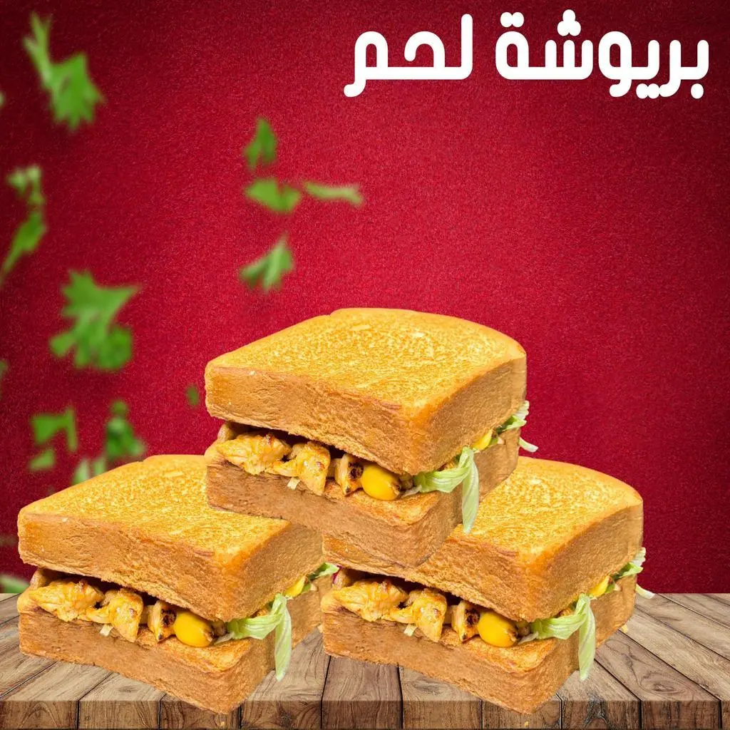 Beef Brioche Sandwich
