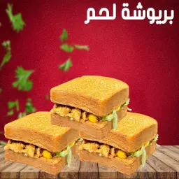 Beef Brioche Sandwich