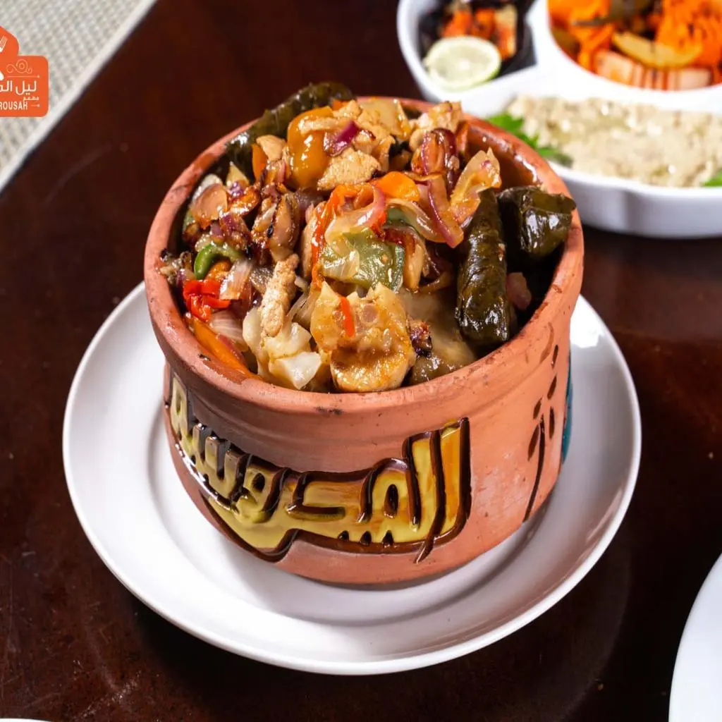 طاجن المحروسة