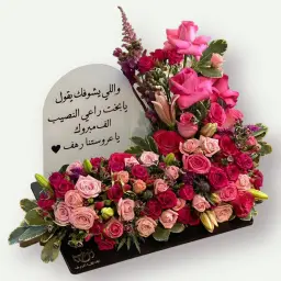 قاعدة الأكريلك