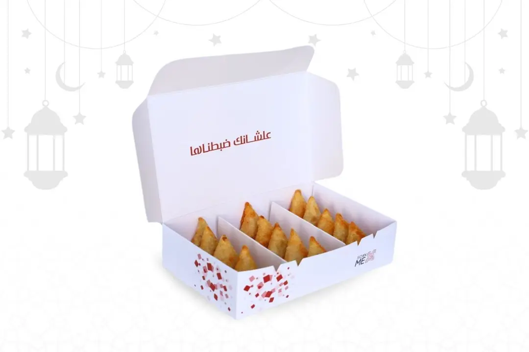 Samosa Box