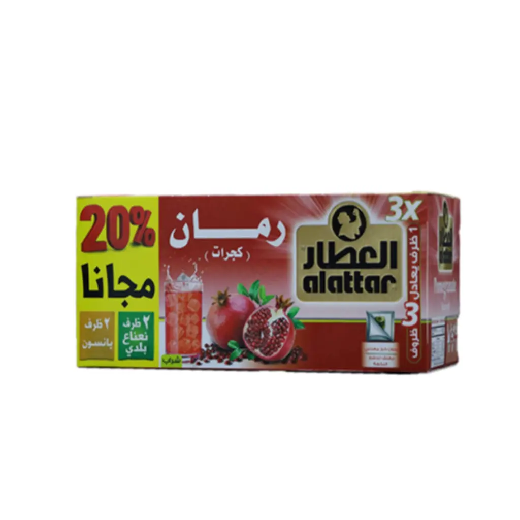 رمان العطار - كيس