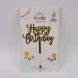 تغريسة عيد ميلاد 4