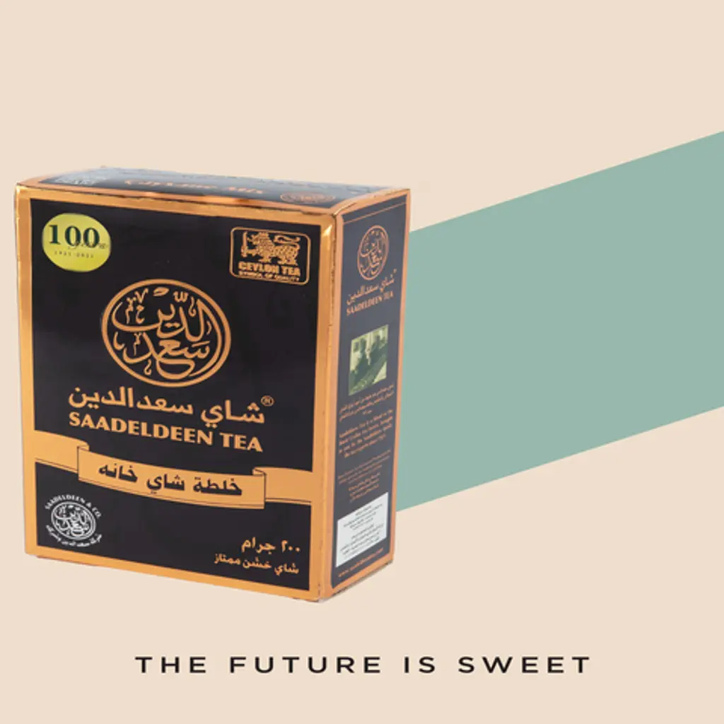 علبة شاي خلطة خانة فرط ٢٠٠ جم