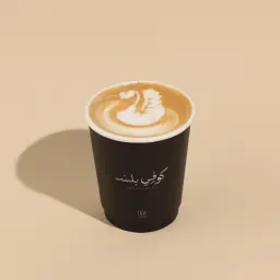 Hot Latte