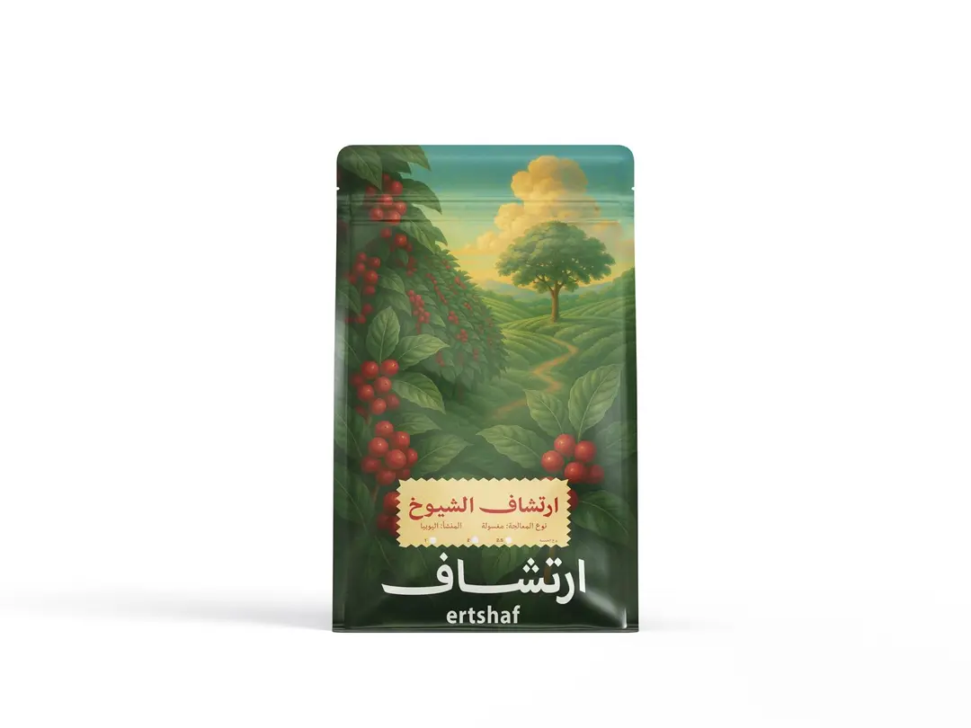 كيلو ارتشاف الشيوخ