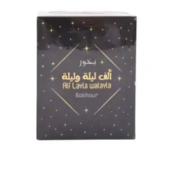 بخور الف ليلة وليلة
