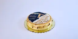 Hajj Pecan cake