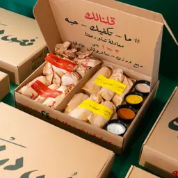 Gathering Box