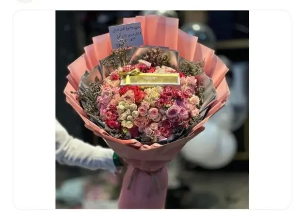 بوكيه انا احبك