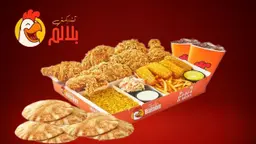 Broast box 8 pieces