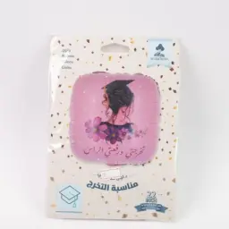 بالون تخرج 4 مع الهيليوم