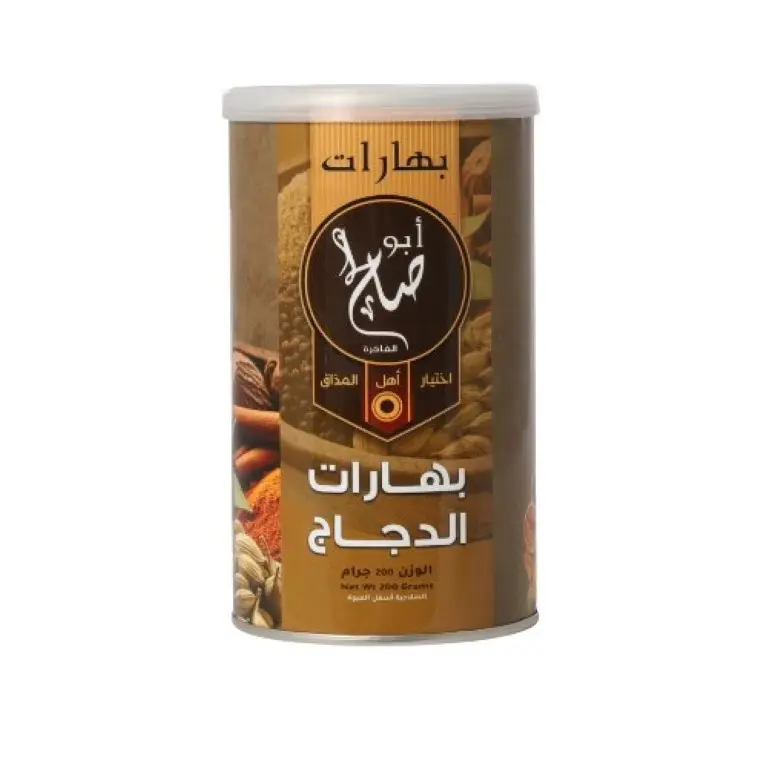 بهارات الدجاج ابو صالح 200 جرام