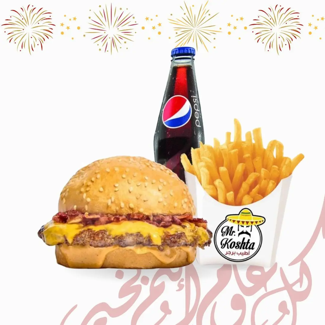 وجبة سجنتشر لحم