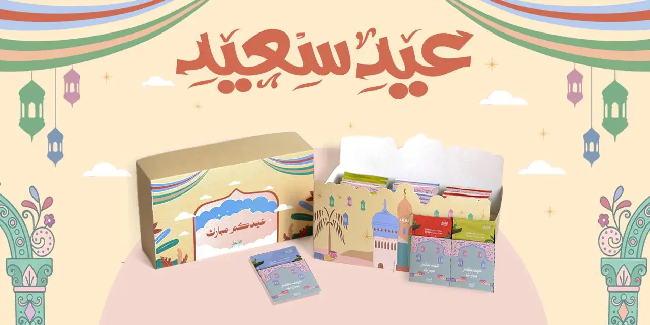 بن السيف