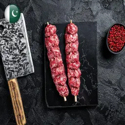كباب لحم خروف نعيمي