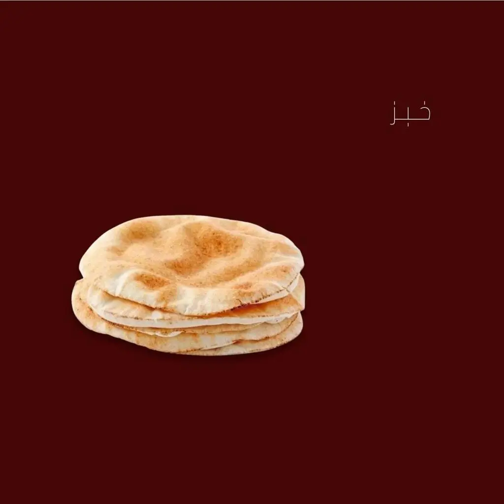 خبز