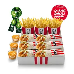 الابطال تويستر كابتن ناتشو بالجبن بوكس + شال سامي الجابر