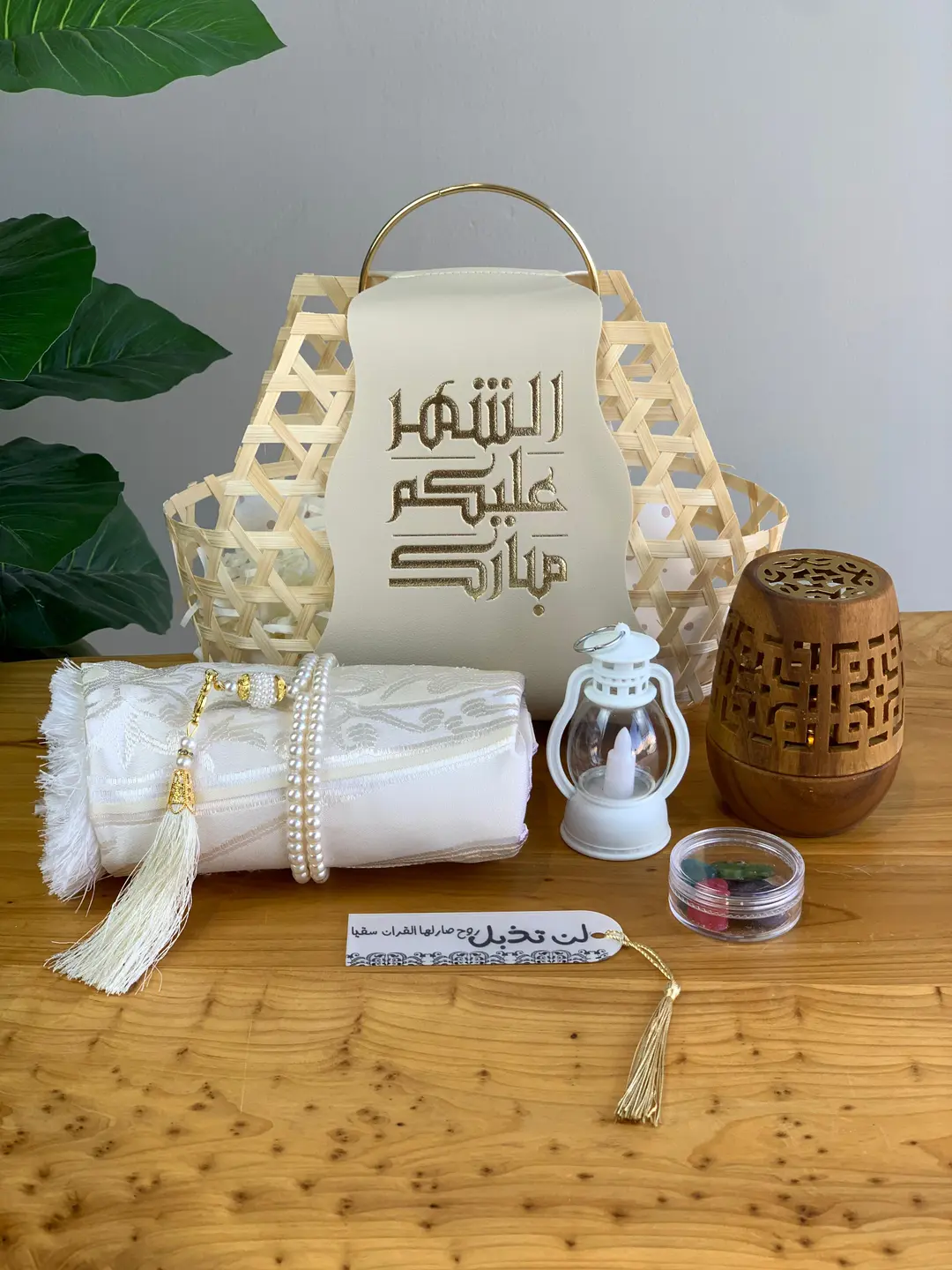 A beautiful Ramadan basket