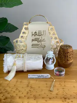 A beautiful Ramadan basket