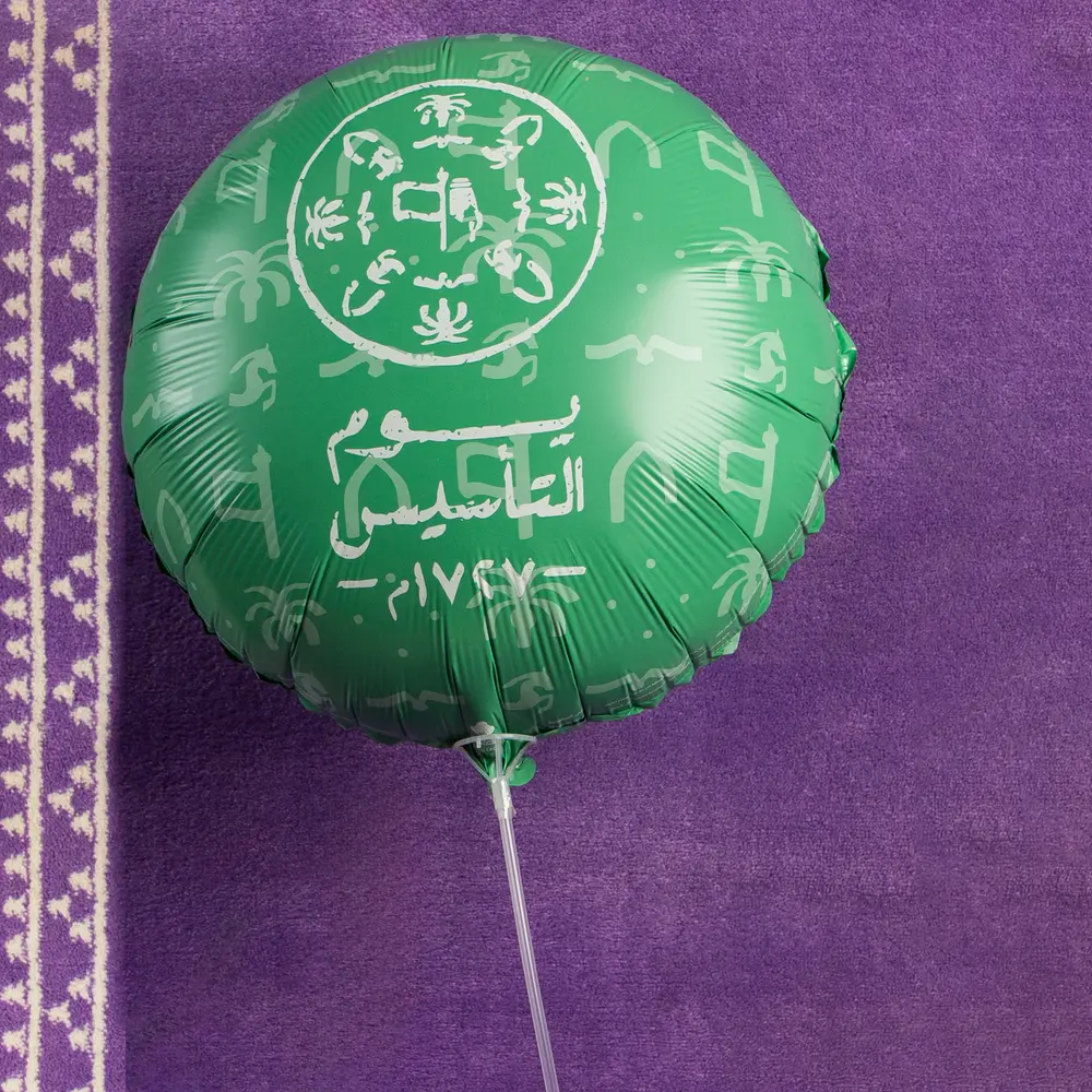 بالون يوم التأسيس