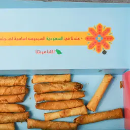 سبرينج رول شيدر