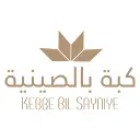 كبة بالصينية -  الرياض - العليا (سحابي داخل كايكروو)