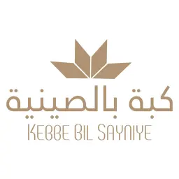 كبة بالصينية -  الرياض - العليا (سحابي داخل كايكروو)