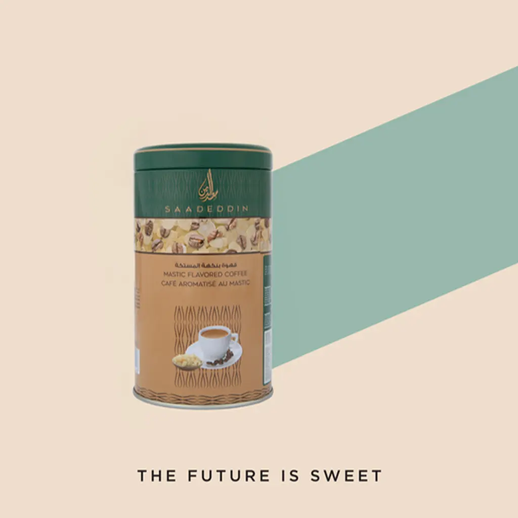 Coffee with Mastic Flavor Box 250g